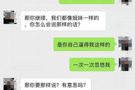陕西专业讨债公司，追讨消失的老赖